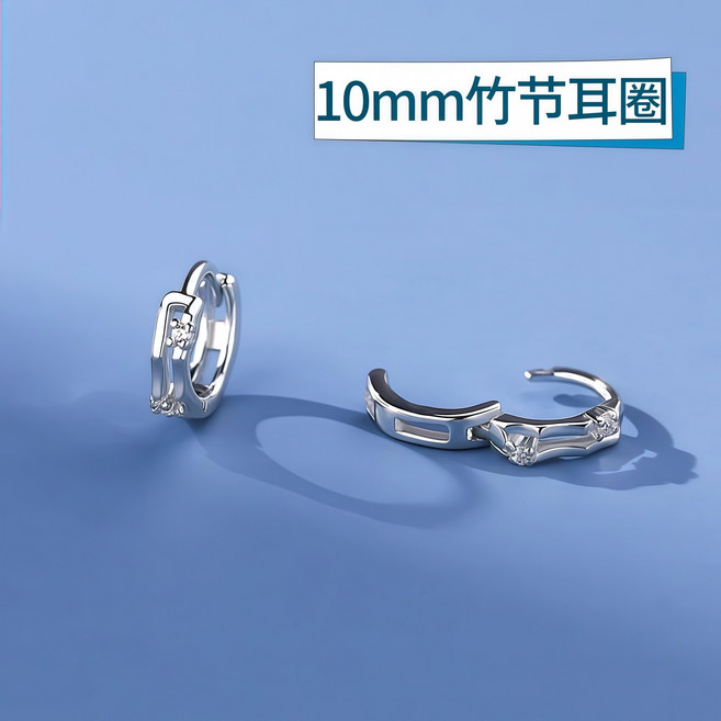 竹節耳扣女高級感簡約耳飾耳骨釘養耳洞小衆設計節節高升耳圈耳環