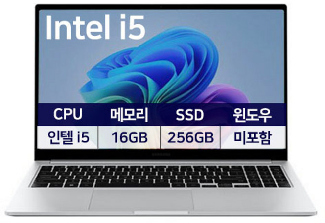 삼성 갤럭시북4 15.6인치 인텔 i5 가성비 업무용 사무용 학생용 노트북, NT750XGR-A51A, Free DOS, 16GB, 256GB, 실버