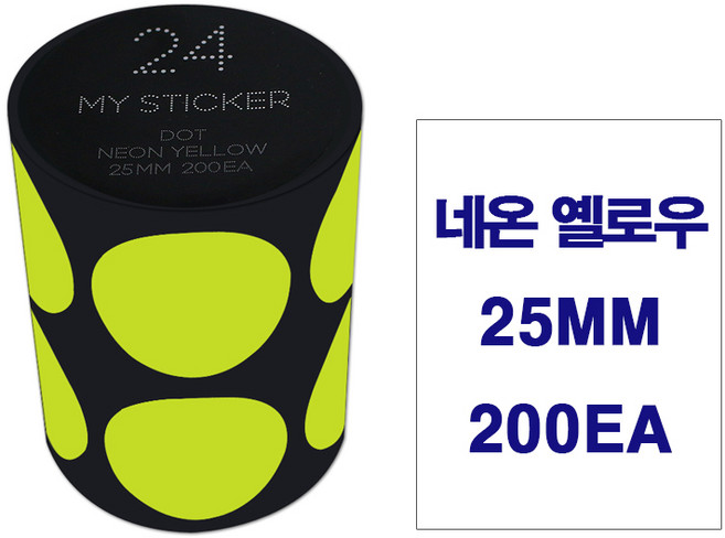 폼텍 마이스티커 도트라벨 25mm 34mm 50mm 인덱스 데코 분류 표기 원형 롤 라벨 30가지 색상, 마이스티커 25mm, 네온 옐로우