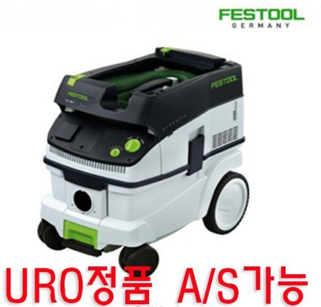 URO정품 페스툴 FESTOOL 집진기/청소기 CTL 26E, 1개