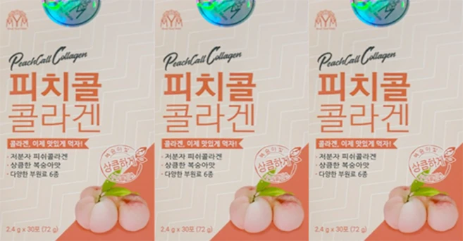 피치콜콜라겐(3박스)(총3개월분)피치콜 콜라겐 스틱 1, 피치콜콜라겐()(총3개월분)피치콜 콜라겐 스틱 1, 0.9576977843545457 - 쿠팡
