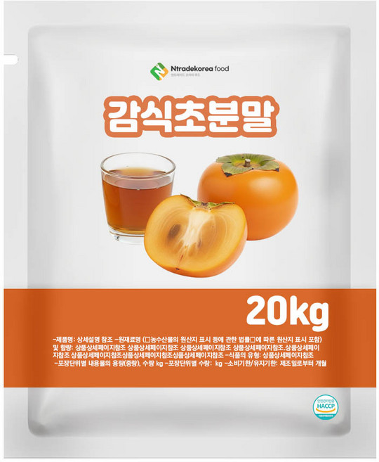 감식초분말 20kg, 1개