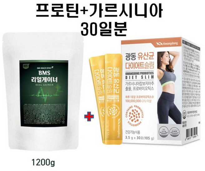 프로틴+ 가르시니아 다이어트 프로그램 세트 곡물 쉐이크 맛있는 유청 단백질충전 체지방쏙 탄수화물컷 장건강 식사대용 효능 분말 가루, 1개