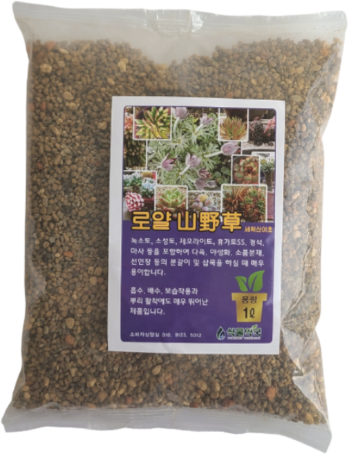 (무료배송) 로얄 산야초 1L 10L, 1개