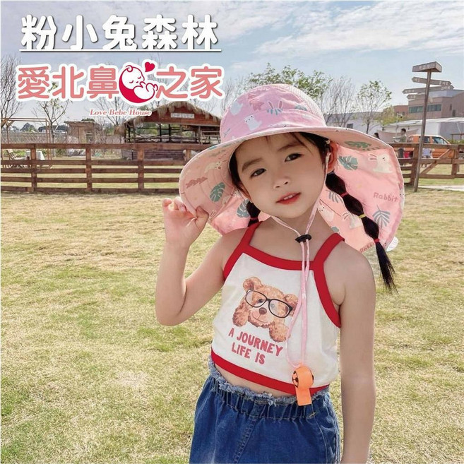 愛北鼻之家 兒童抗UV大帽簷遮陽漁夫帽 UPF50+防曬 多款花色 適用頭圍48-54cm