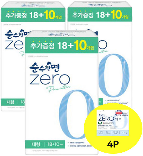 깨끗한나라 순수한면 제로 생리대 대형 28Px3팩+생리대 4P, 28개입, 3개