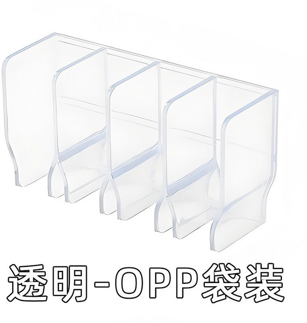 牙膏洗面乳收納架 免打孔強承重, 透明, 1個
