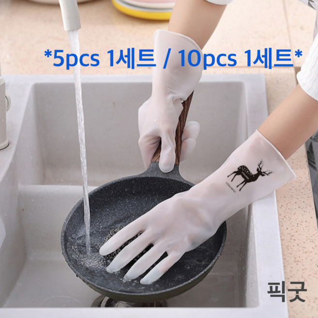 픽굿 반투명 PVC 논슬립 고무장갑, 5개, 대(L), 반투명고무장갑