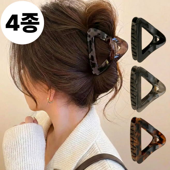 노브픽즈 데일리 삼각 헤어집게핀 4종 세트