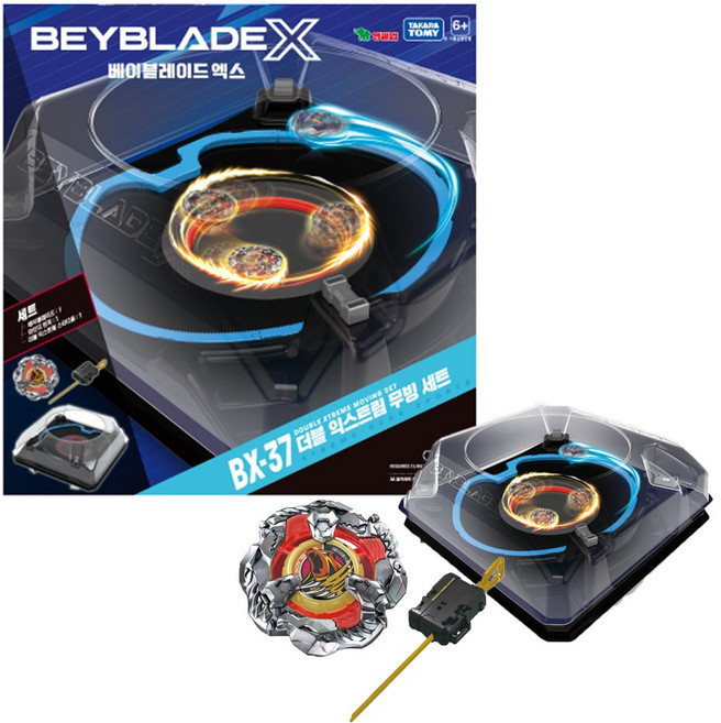 [영실업(쿠)] 베이블레이드X BX-37 더블 익스트림 무빙 세트, 1개, 상세 설명 참조
