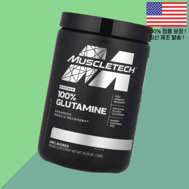 머슬테크 플래티넘 100% 글루타민 L글루타민 엘글루타민 아미노산 무향 10.58온스 300g MuscleTech Platinum Glutamine Unflavored 10.5, 1개 - 쿠팡