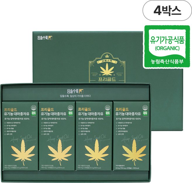 유기농 대마종자유 식약처인증 냉압착 대마종자씨유100% 오메가3오메가6 식물성 오일, 1세트, 120캡슐