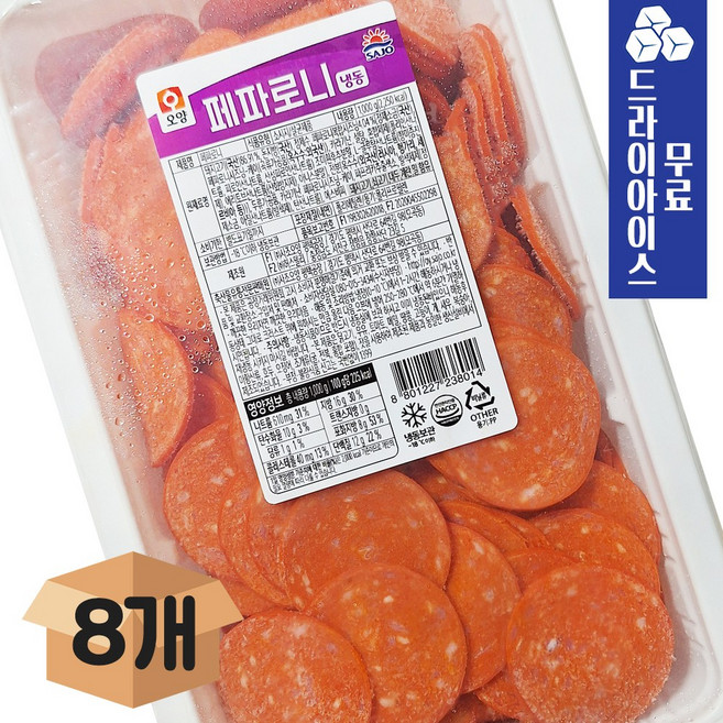 분이네 사조오양 페파로니 1kg 냉동 페퍼로니 대용량 카나디언 토핑, 8개