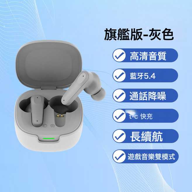 新款真無線降噪藍牙耳塞式耳機入耳式立體聲聽歌遊戲運動男女, 如圖所示, 灰色【旗艦版-高清音質+遊戲音樂雙模式】
