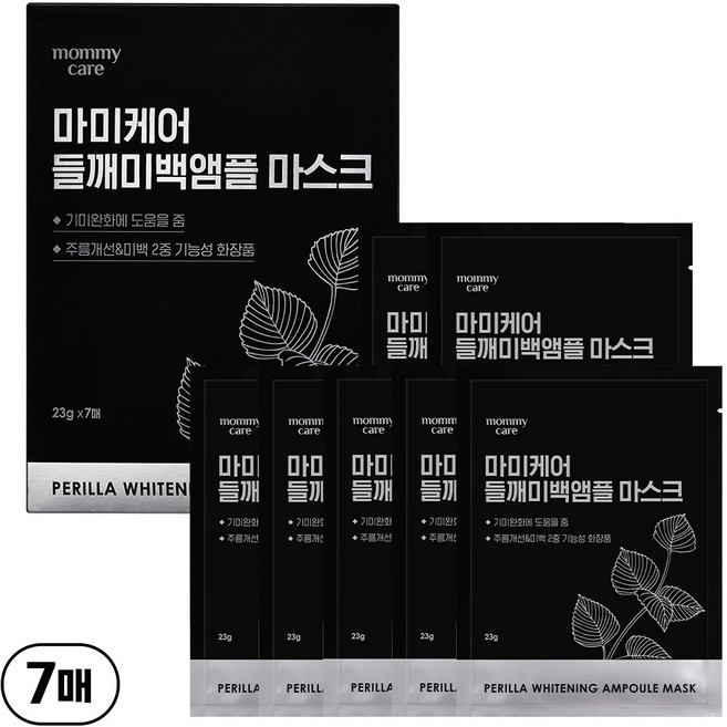 마미케어 약국 기미 잡티 미백 들깨 마스크팩, 7개입, 1개