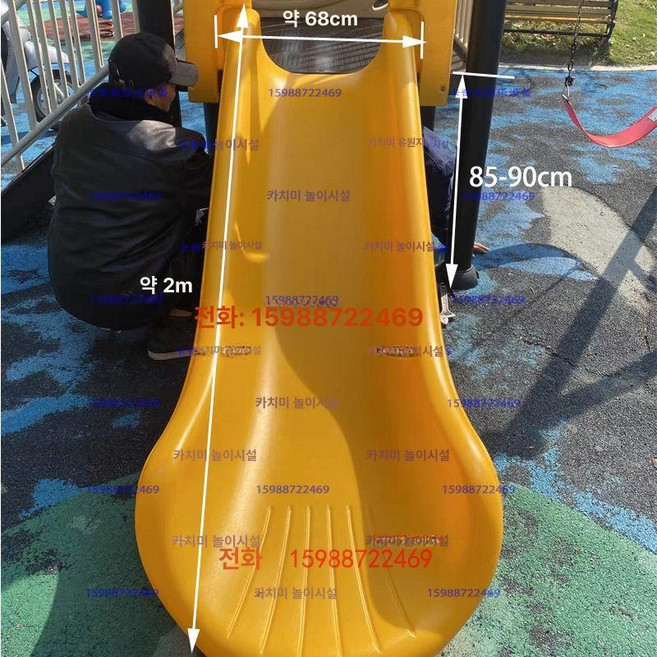 놀이터 미끄럼틀 수영장 워터파크 펜션 대형 실내, 2m 68 단슬라이드