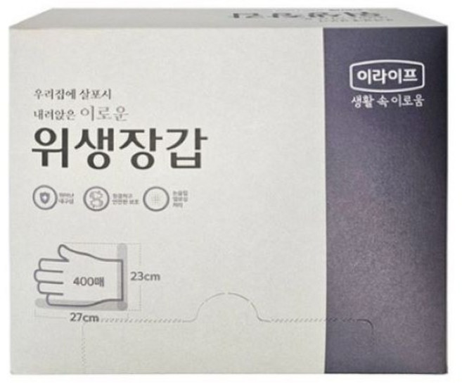 롯데이라이프 위생장갑, 400개입, 5개