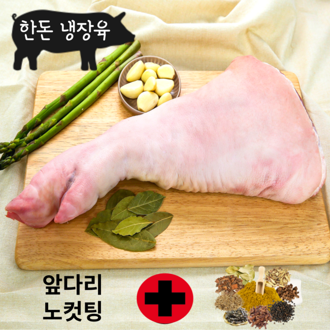 한나축산 국내산 한돈 냉장 돼지족 생족발 앞다리 뒷다리 장족 돼지족발, 1개, 1.8kg 내외