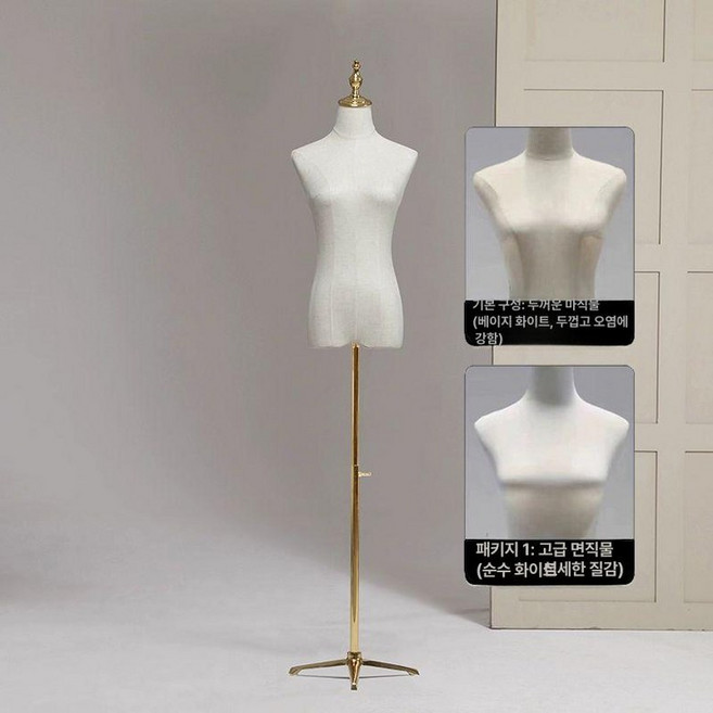 남성 마네킹 상반신 바디 전시 전신 피노키오 마네킨 관절 옷가게 목캡, 패키지 1, 1개, 골드 삼각형+손 없음