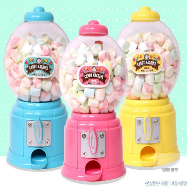 김영마켓 사탕뽑기기계 캔디머신 빅사이즈캔디머신