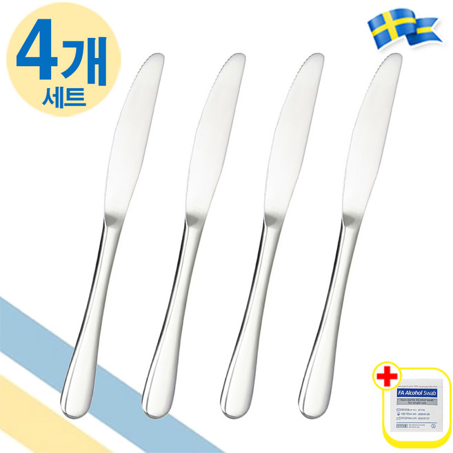 이케아 스테인리스 스테이크 돈까스 나이프 22cm 칼 (4개입 1세트) + alcohol swap 2p, silver, 1세트