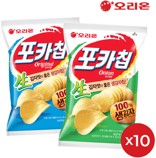포카칩 오리지널 66g 10봉 + 어니언 66g 10봉, 1세트