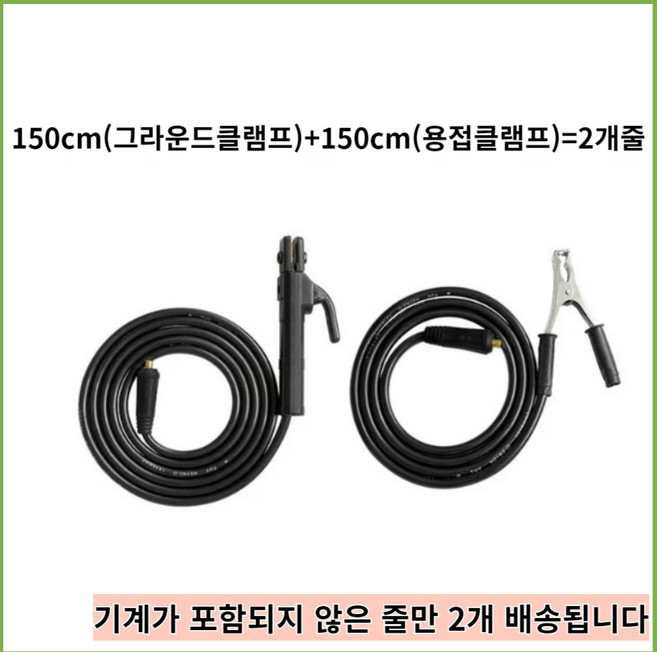 용접기 인버터 가정용 산업용 도구 보관함 포함 20-250A 전류 조정 가능 MMA-250, 1개