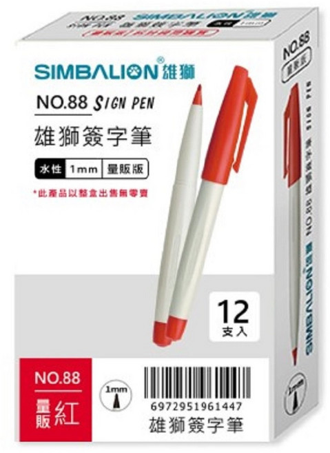 SIMBALION 雄獅 NO.88 簽字筆 1.0mm, NO.88紅-12支入,含稅, 1盒
