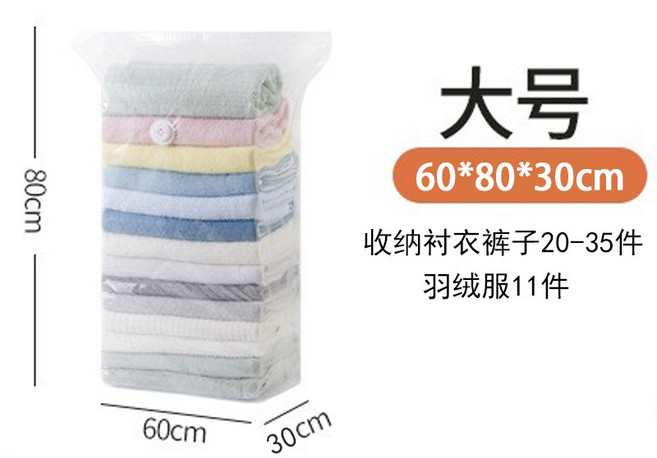 YK SHOP 立體真空壓縮袋 無需抽氣泵 衣物棉被收納袋 防潮防水 節省75%空間 旅行居家必備, 1個