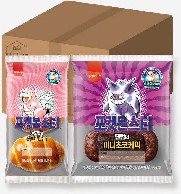 삼립 간식 30주년 포켓몬빵 총10개 팬텀의 초코케익 70g 5개 야도란의 쏙빵 95g 5개