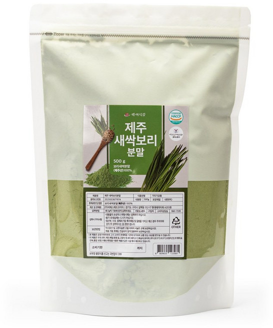 제주 새싹보리 분말 500g HACCP 인증제품, 5개