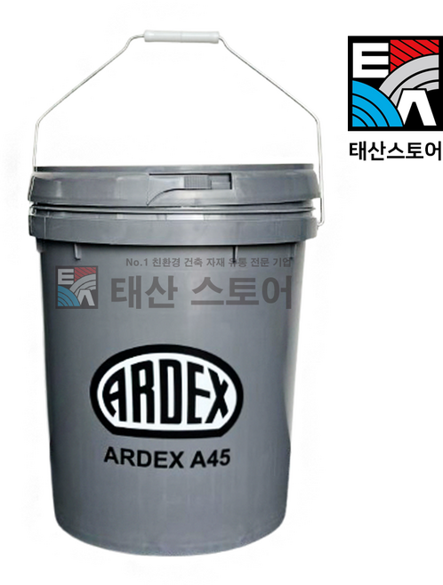 아덱스 A45 믹스페일 22L 공캔 뚜껑포함 보관 혼합 몰탈 시멘트통 세차 버킷 세차용품, 1개