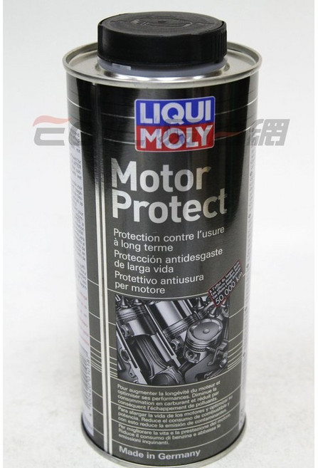 【易油網】LIQUI MOLY 力魔 Motor Protect 引擎長效保護 機油精 #1867, 1個