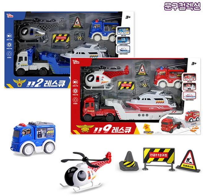 112 119 레스큐 소방차 경찰차 구급차 후릭션기어 풀백 남아선물 장난감 완구 사운드 헬기 장난감자동차, 112레스큐, 1개