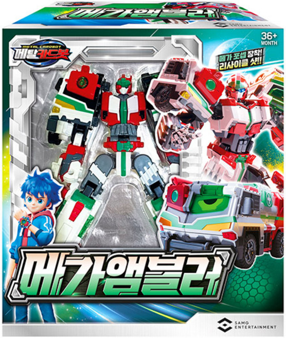 메탈카드봇 메가앰블러