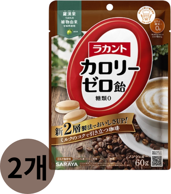 라칸토 칼로리제로 무설탕 캔디 밀크커피, 2개, 60g