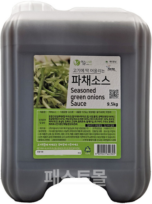 이슬나라 파채소스, 1개, 9.5kg