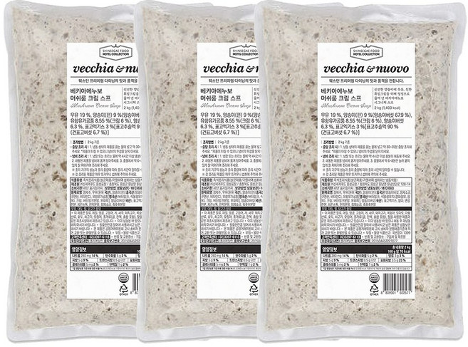 신세계푸드 베키아에누보 머쉬룸 크림 스프 2kg X 3개 / 대용량 업소용 양송이크림스프 양송이스프, 1개, 6kg