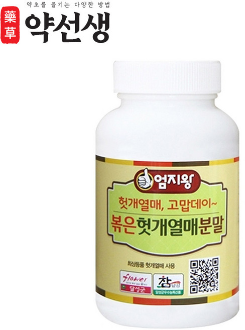 약초약선생 국산 볶은 헛개열매 분말 가루, 120g, 3개