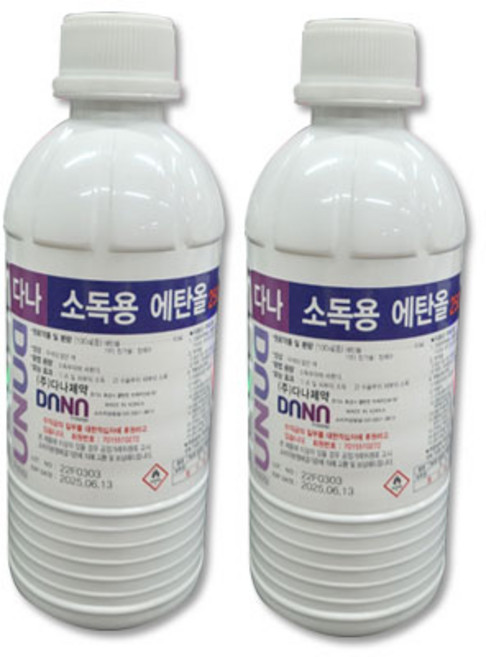 조은 소독용 에탄올 250ml, 2개