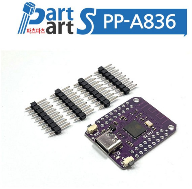 (PP-A836) 아두이노 ESP32-S2 Mini V1.0 개발보드 USB C타입