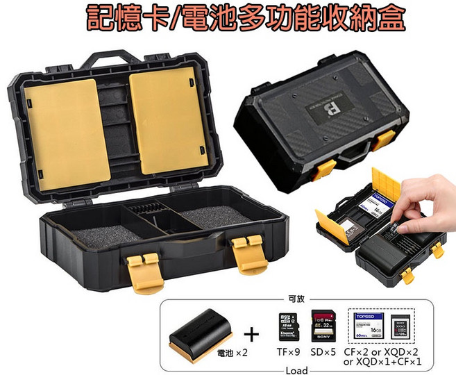 多卡存儲盒 LP-E6 電池盒 fz100 SD卡 CF內存卡保護盒 記憶卡 相機電池 收納, 1個, 雙電池記憶卡收納盒