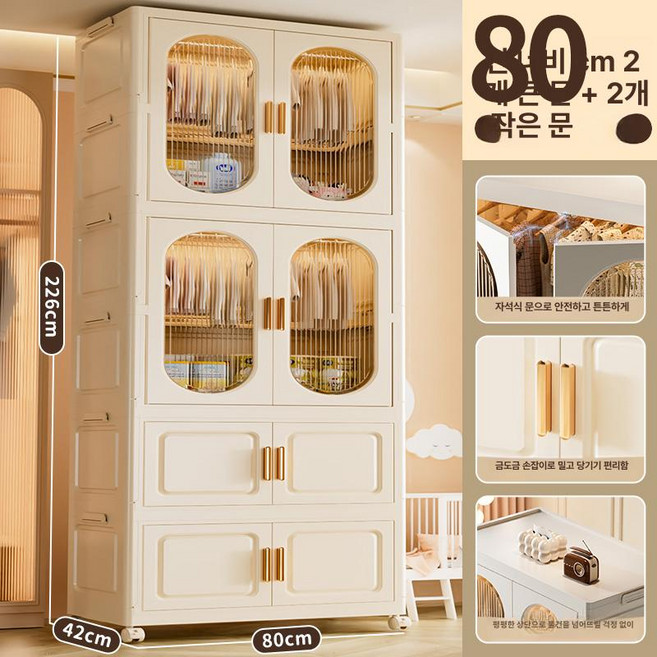 현킷 폴딩수납장 슬립수납장 옷수납장 슬라이딩수납장, 80cm 폭 2칸 행거 + 2칸 접이식 박스
