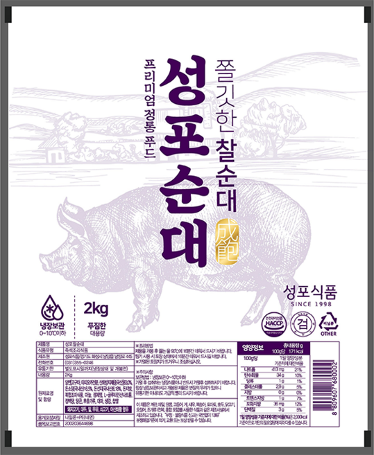 성포 찰순대 2Kg, 1개