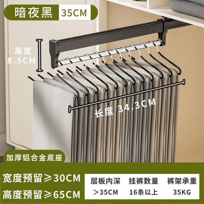 抽拉式褲架伸縮滑軌靜音衣櫃收納掛褲子內置雙軌道多功能褲抽架 副廠商品, 1個, 冰川白, 衣櫃層板深度大於35cm