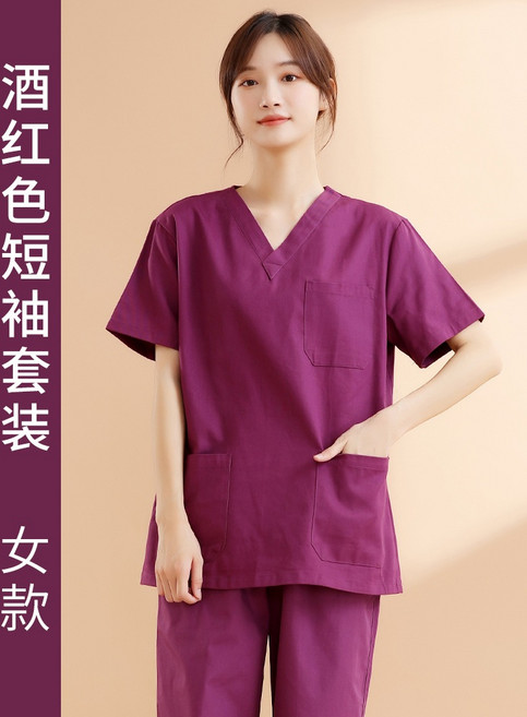 스크럽 수술 가운 수술복 치과 동물병원 수의사 의사 간호사 의과대학 작업복