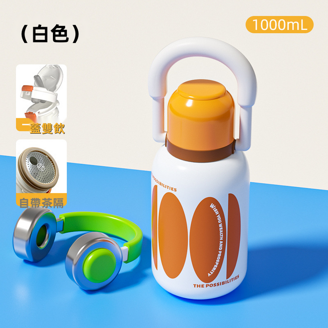 HYLSS 大容量便攜保溫杯304不銹鋼女三飲水杯內覆鈦戶外運動水壺, 1個, 1L, 白色（4102）:1000ml