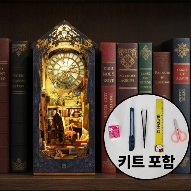 DIY 북눅 북엔드 미니어처 하우스 집만들기 크리스마스 책꽂이, 혼합색상, 1개