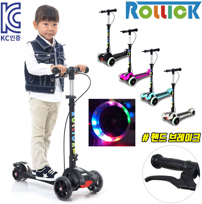 KC인증 롤릭 써미트2 어린이 킥보드 접이식 스쿠터 LED휠 핸드브레이크, 롤릭 써미트2 킥보드-블랙, 1개