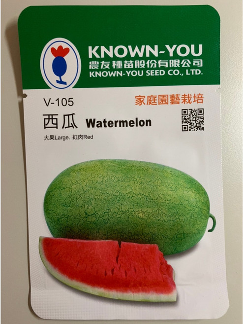 農友 西瓜種子 (紅肉) Watermelon - 綜一園藝資材